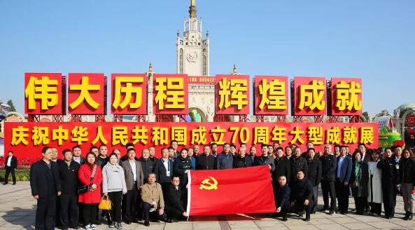 北京保安協(xié)會,70周年大型成就展