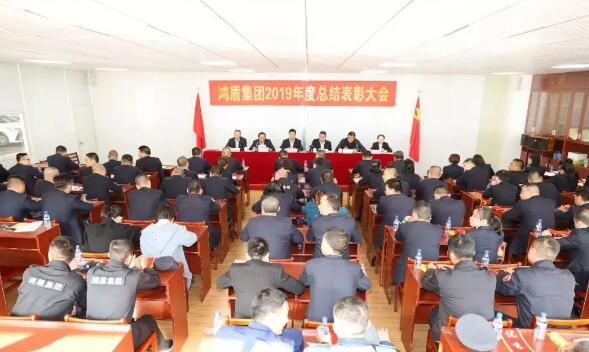 龍巖保安公司,龍巖鴻盾保安集團 龍巖保安公司,龍巖鴻盾保安集團